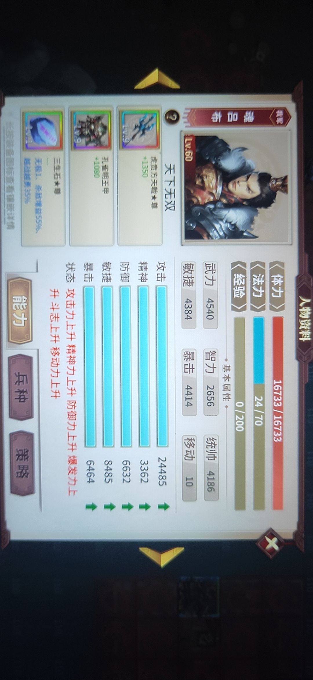 n3 三月挑战记录 1
