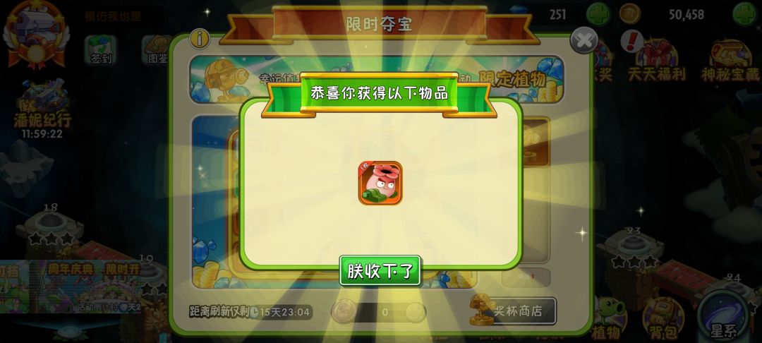 你们是怎么知道我一发就出了的? 1