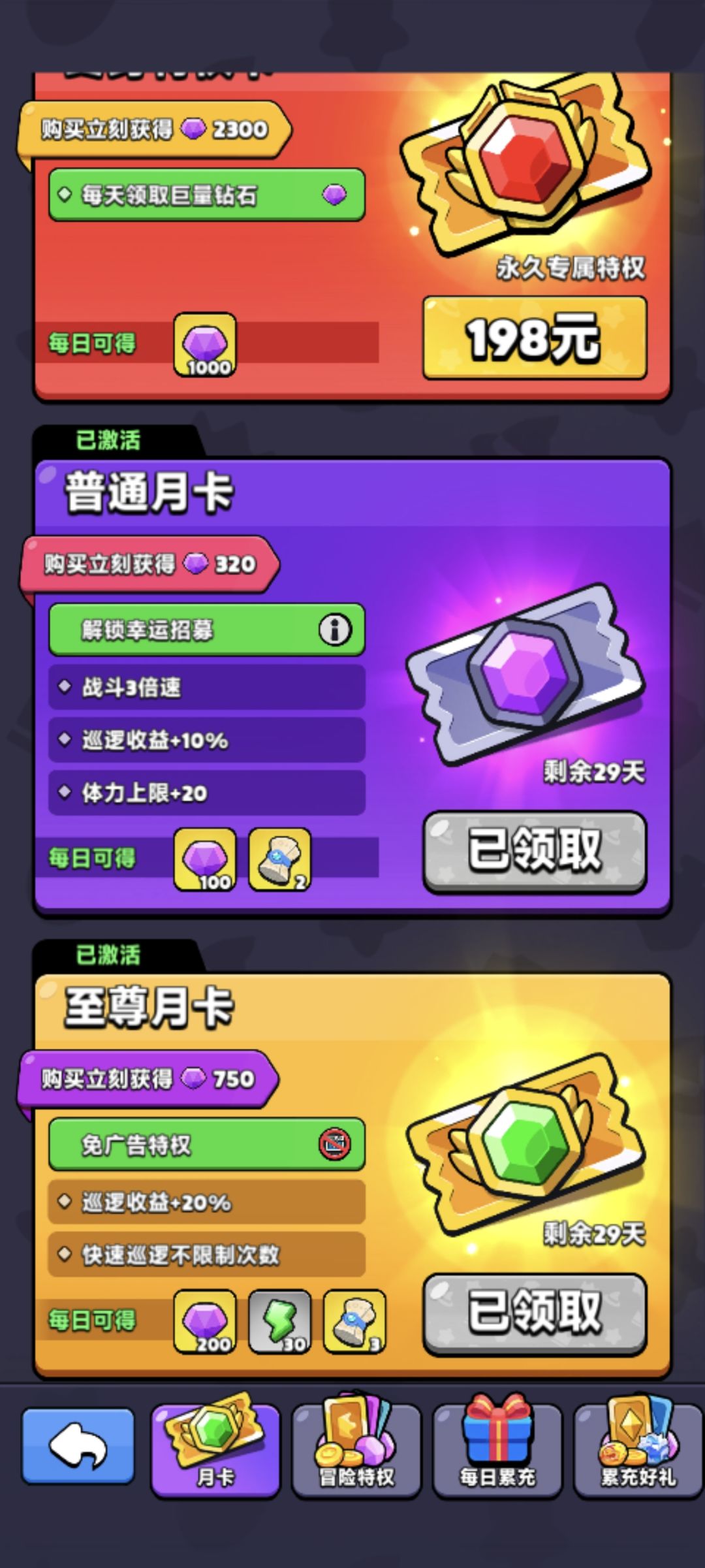 🍚 2