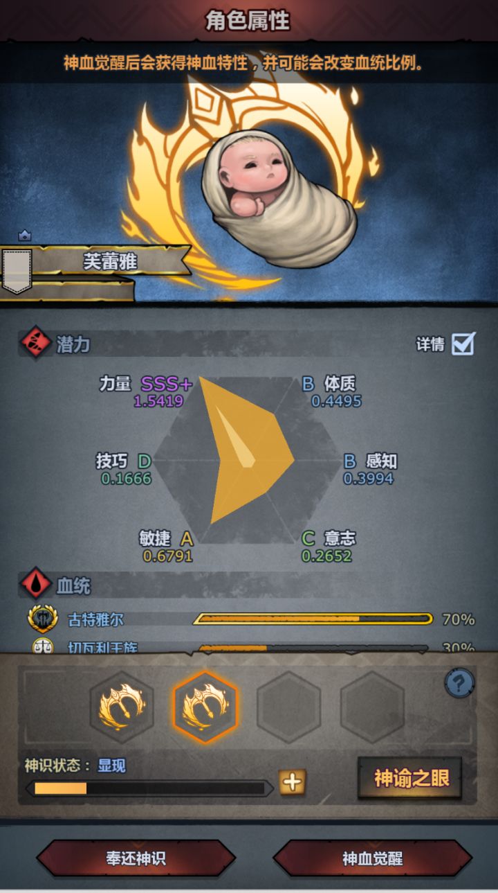 求助!截图
