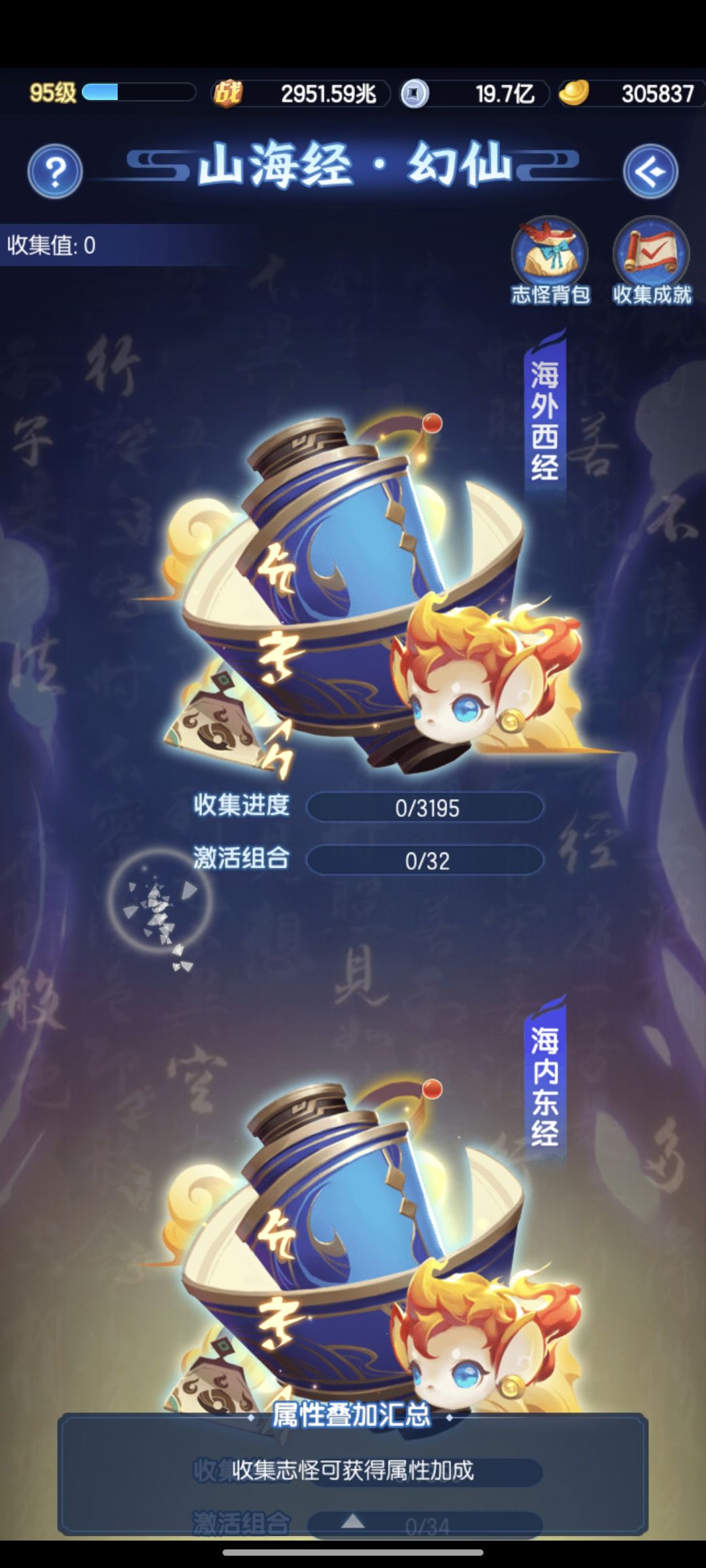 提问提问 2