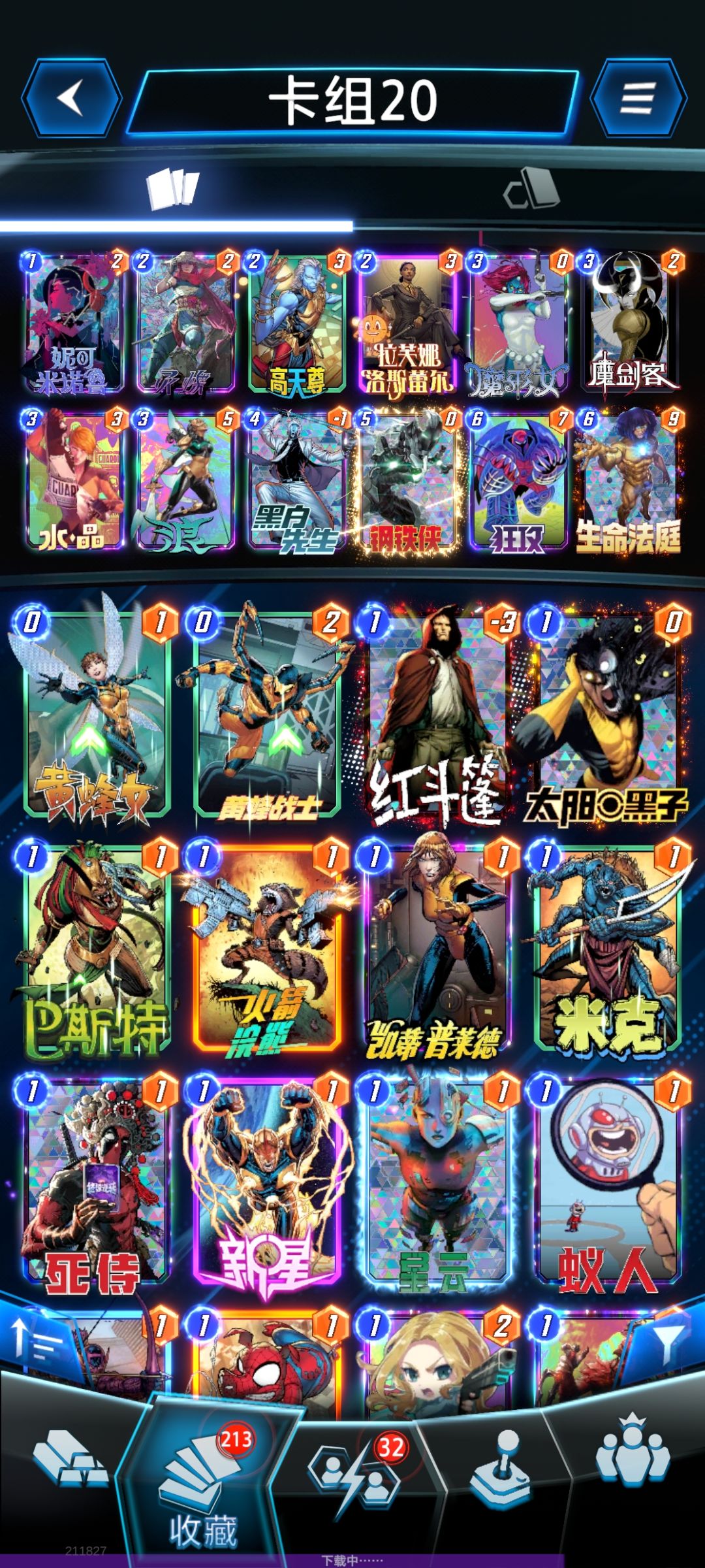 谁算数好，来算一下，对不对？ 2