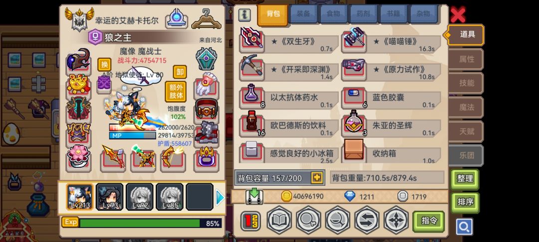 萌新求助 1