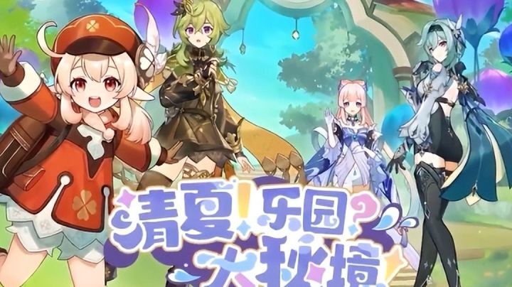 【原神v3.8】琉形蜃境限时捕获我的光影与线条世界任务攻略截图