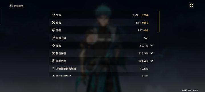 小毕业忌炎截图