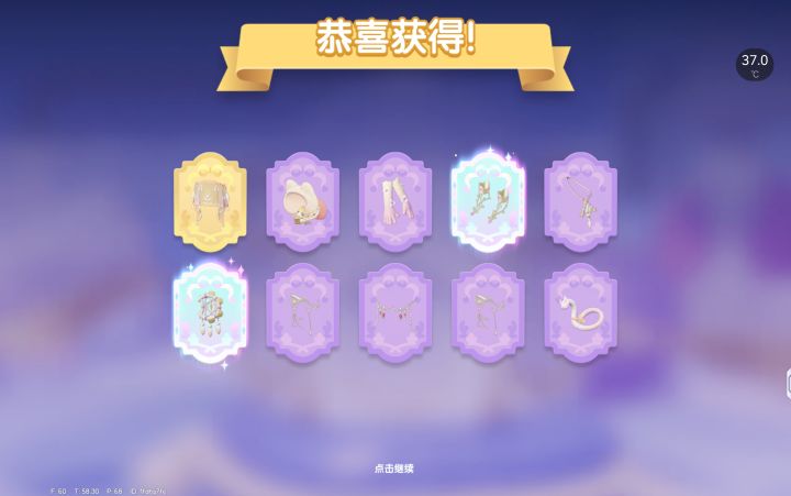 好耶,就想要脚的截图