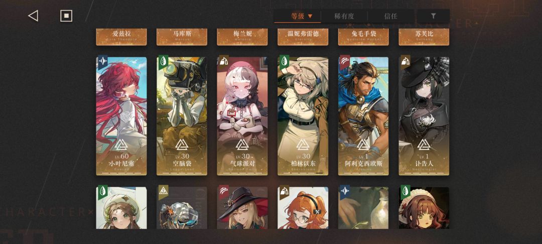 花环推荐抽吗？ 3