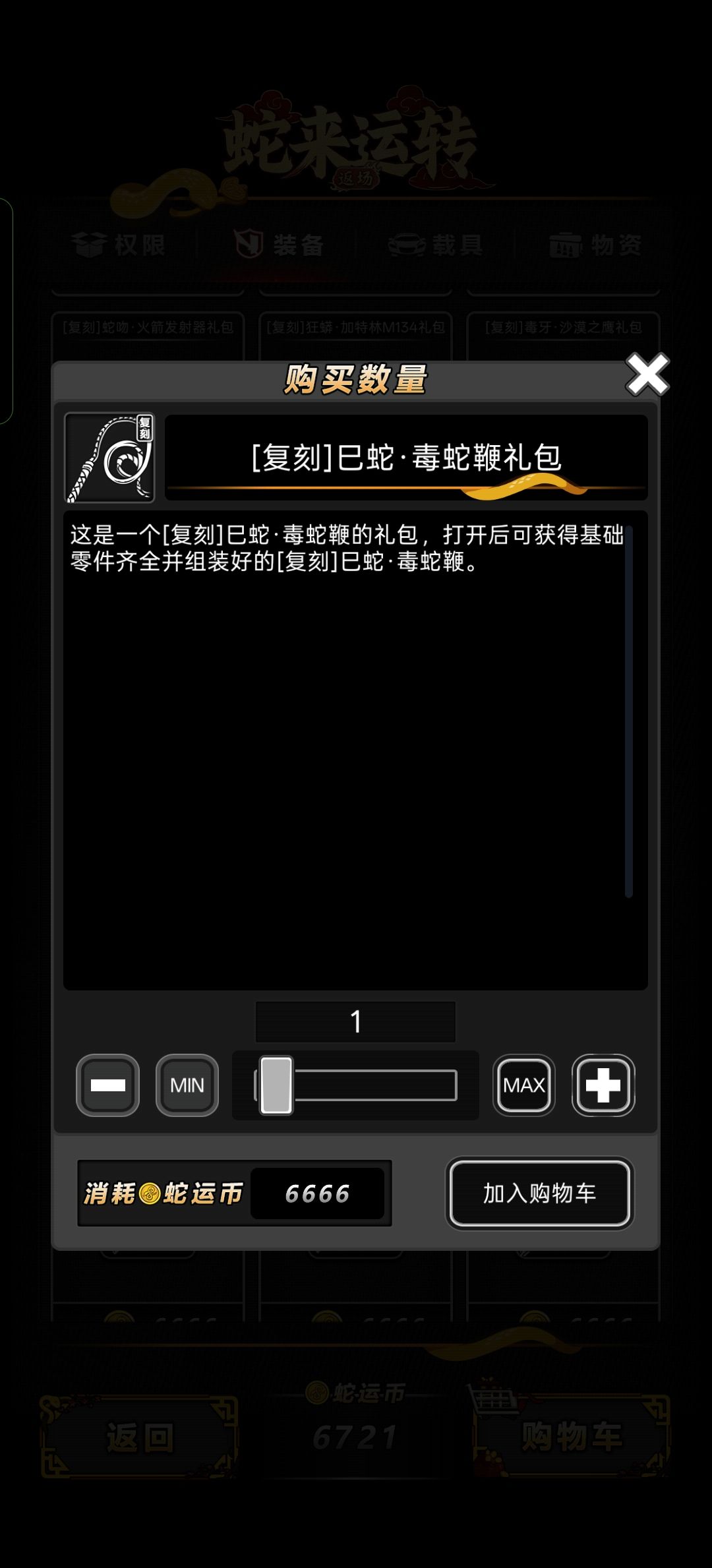 战旗的话换这两个哪个比较好 2