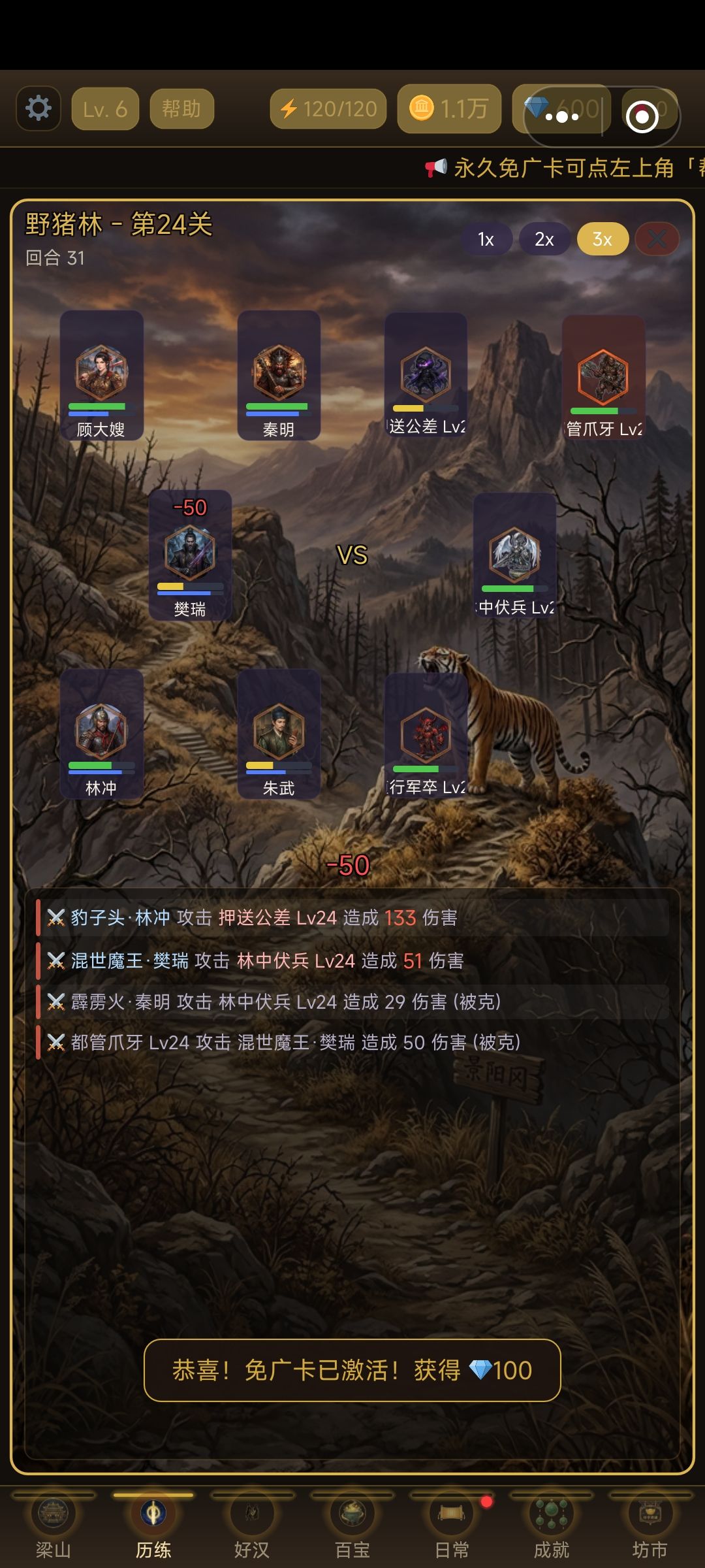 感觉还行 1