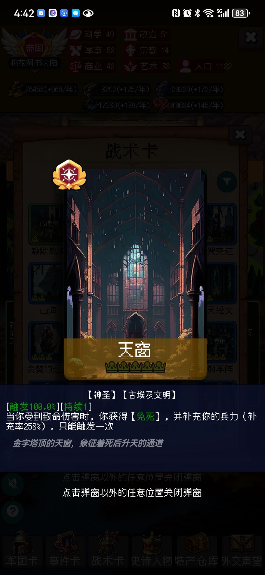 论坛打卡第五天 1