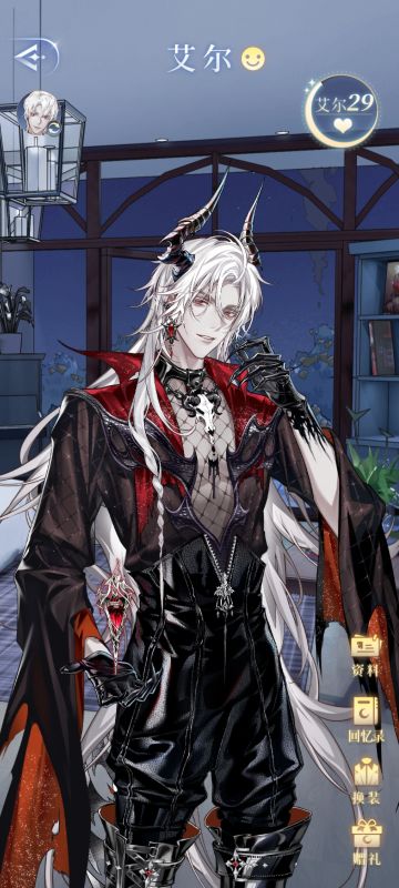 白艾二周年限定服装get√！！！