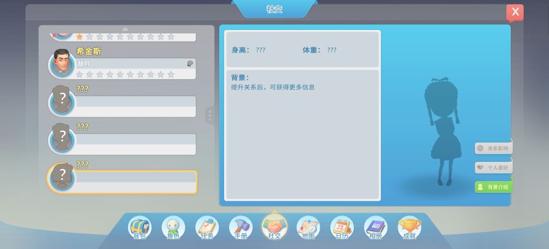 这三个人是谁呀 3