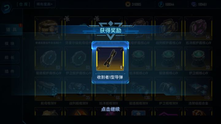 苟石截图