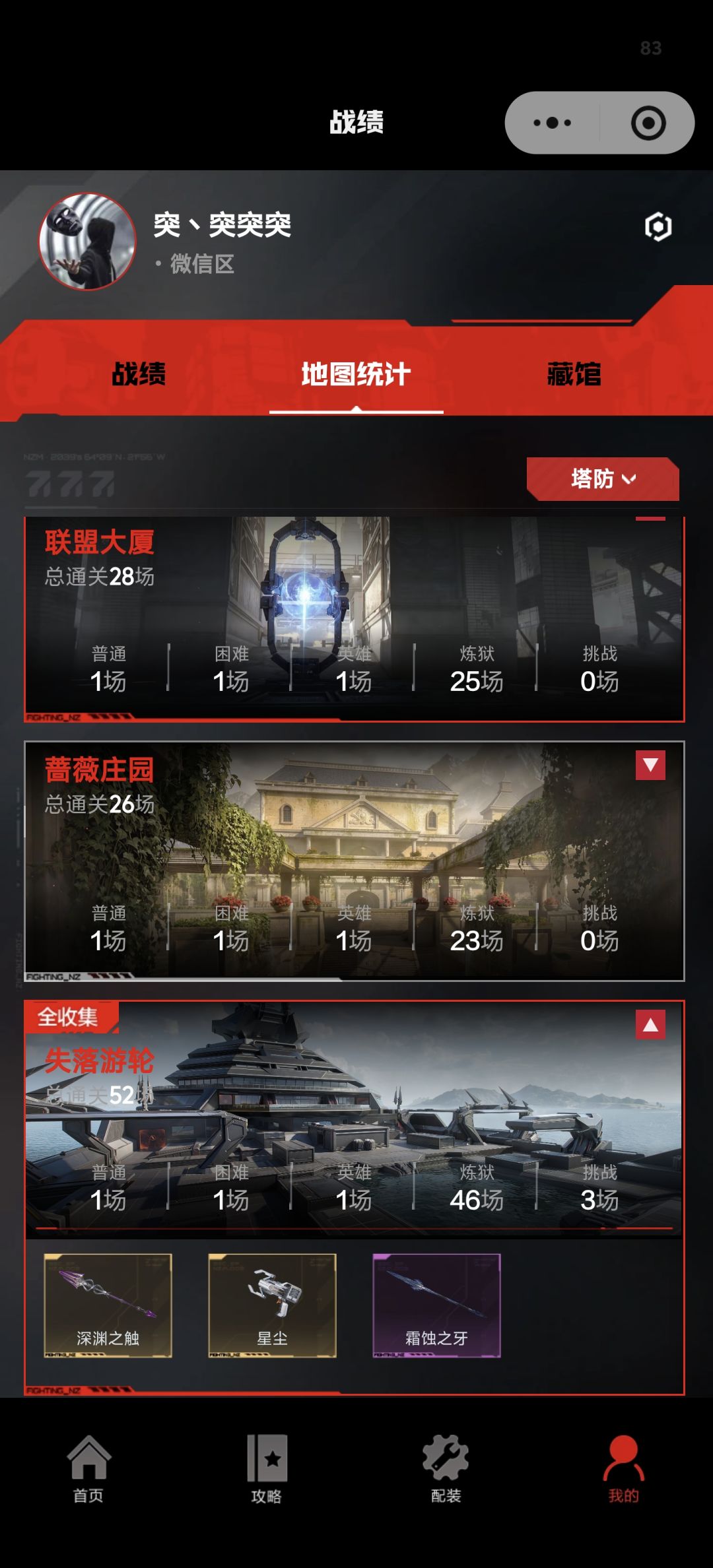 没事晒图 11