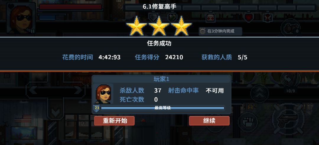 不能跳楼梯刀手没法玩啊 1