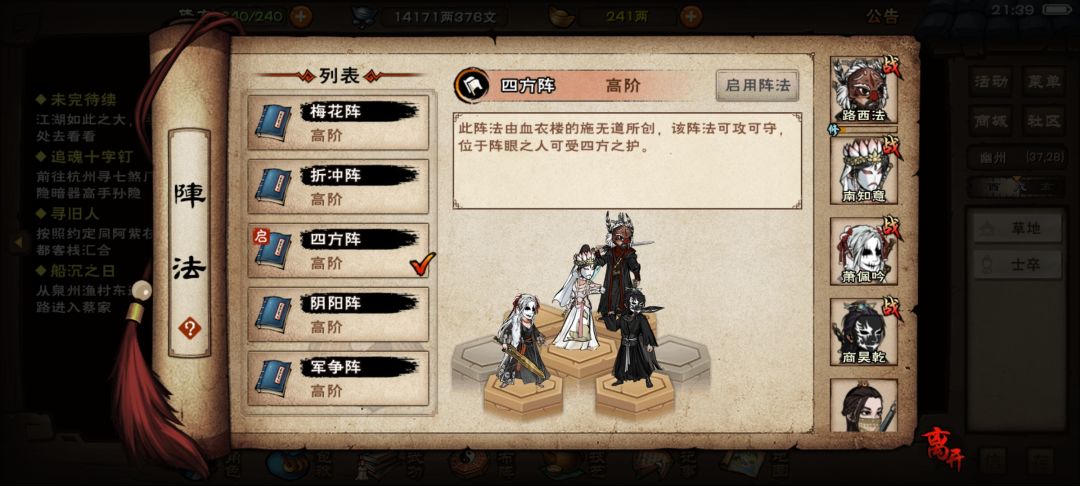 好耶!你怎么知道我玩四剑/四棍/四拳/四刀😏 1