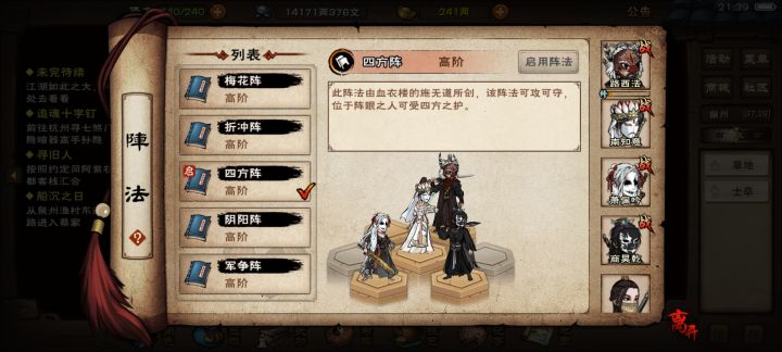 好耶!你怎么知道我玩四剑/四棍/四拳/四刀😏截图