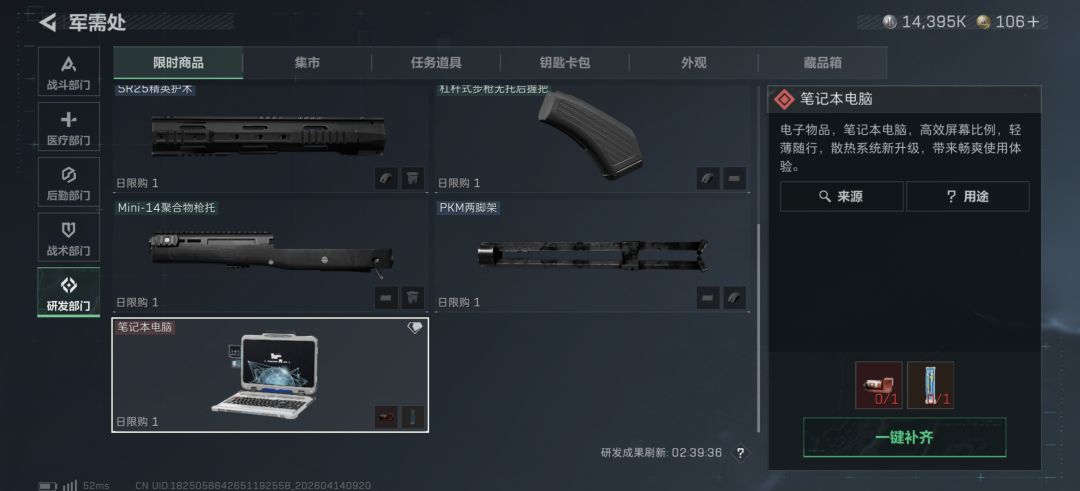 误入奇境了 2