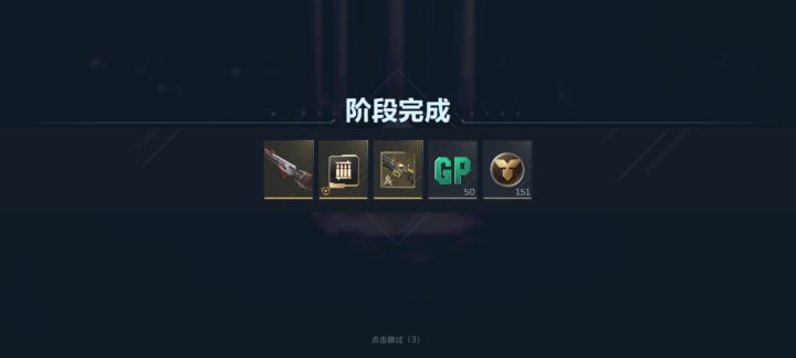 第一次刷折磨就出来嘿嘿截图
