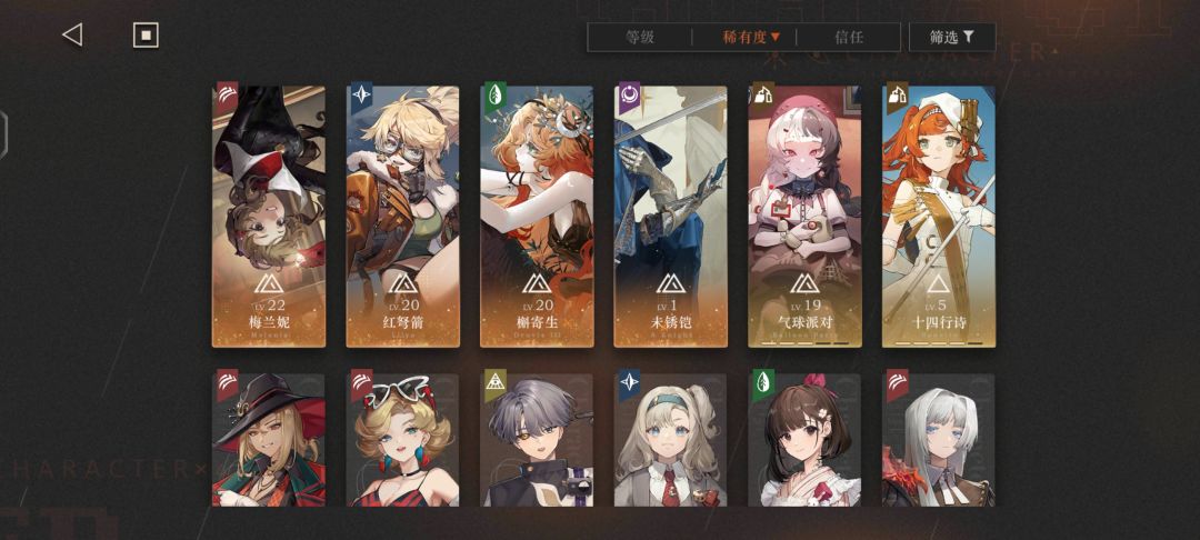 陷入迷茫期,怎么组两队比较好 2