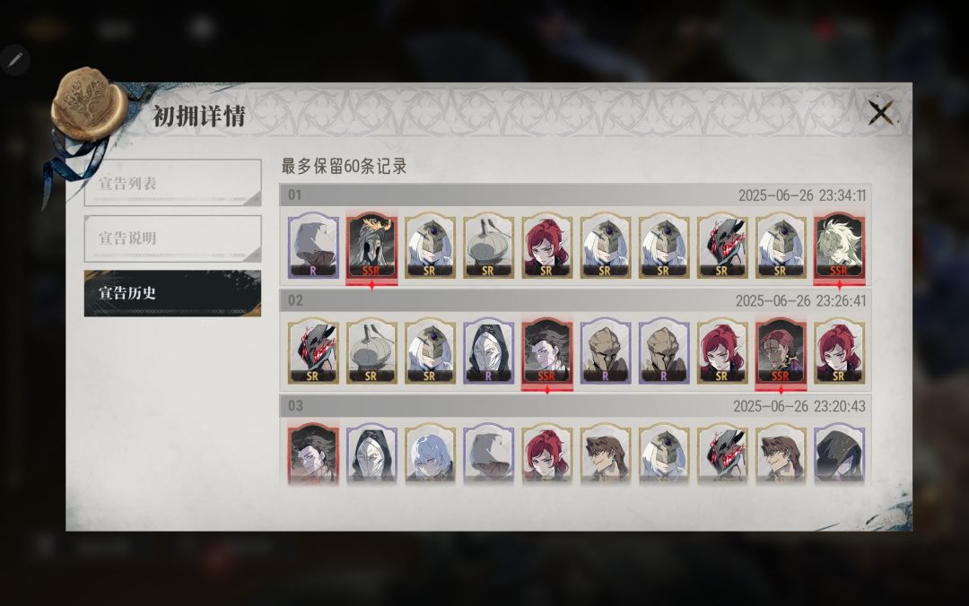 这几个好嘛 2