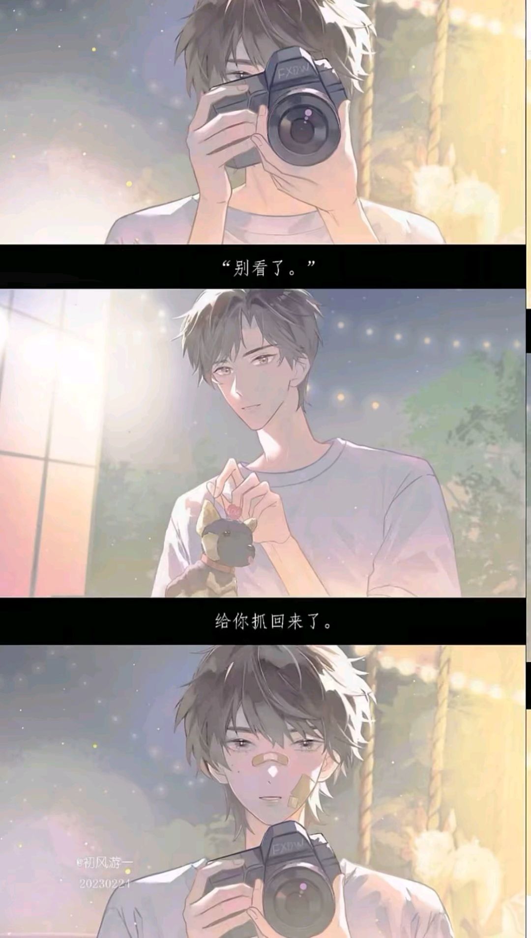 景喻古早图你要不要૮๑′0`๑ა 3