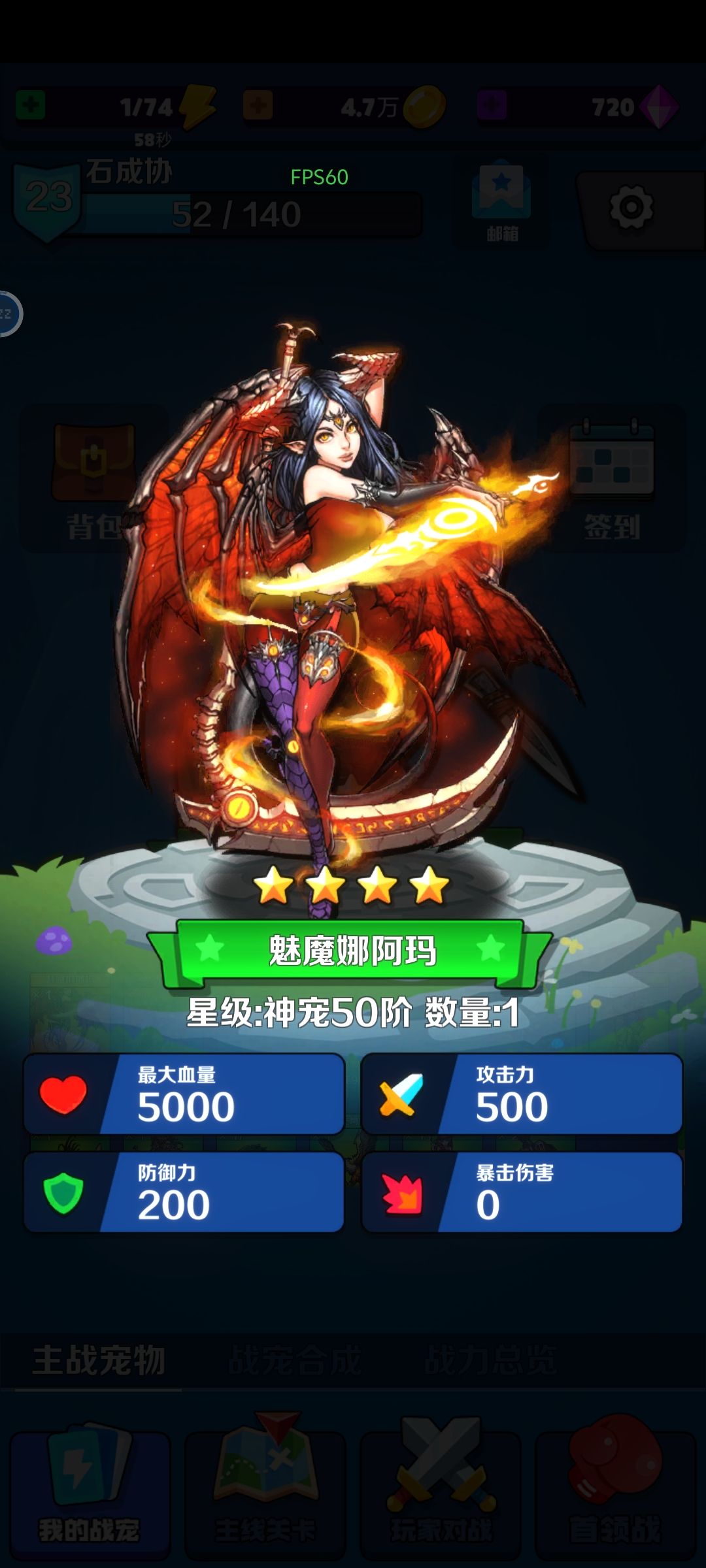 boss属性还没11阶的nb呢 2