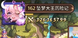 论每个玩家现在处于什么阶段