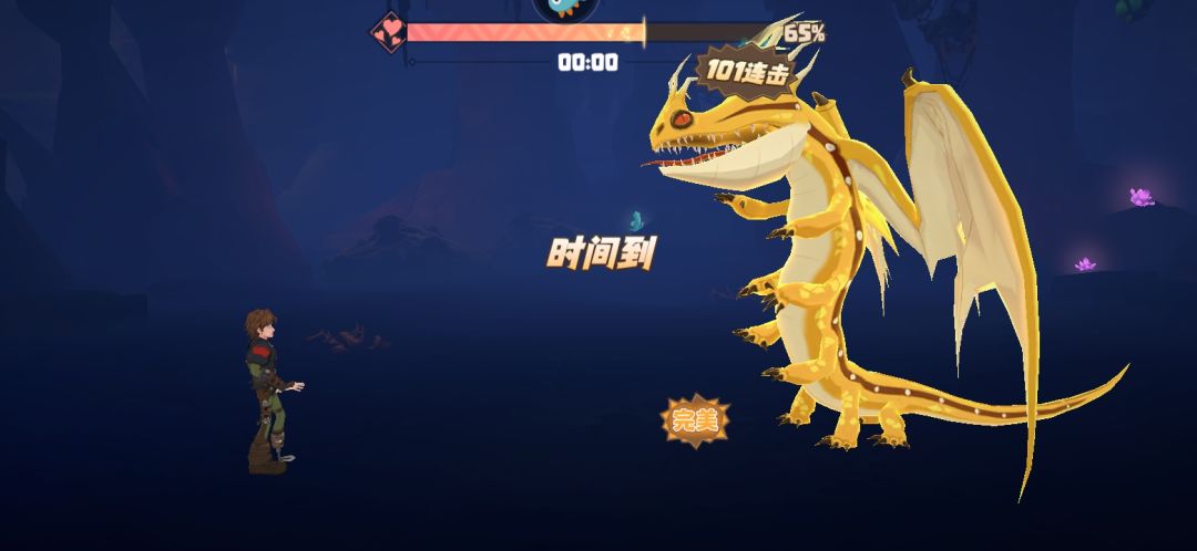 怎么你们这么快?? 1