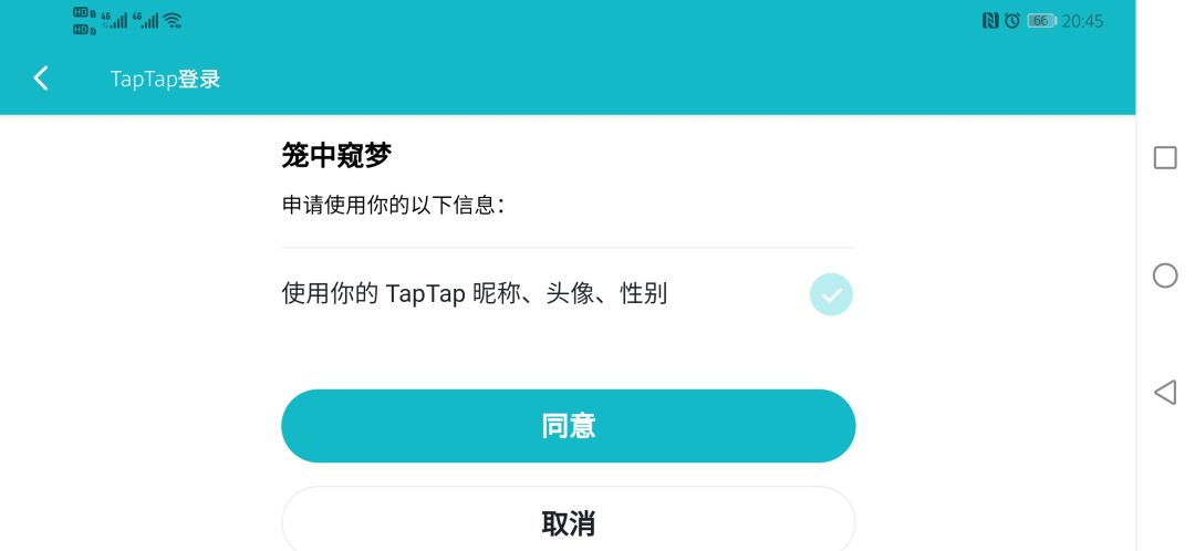动态图片 2