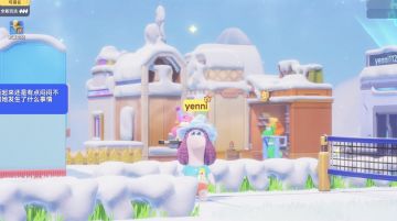 是谁平安夜了走不出那场大雪 星绘友晴天