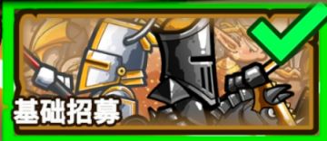 新人入坑全攻略！！！五一新鲜出炉