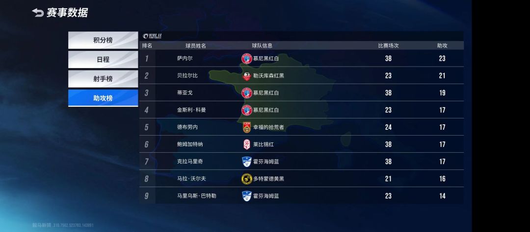 动态图片 4