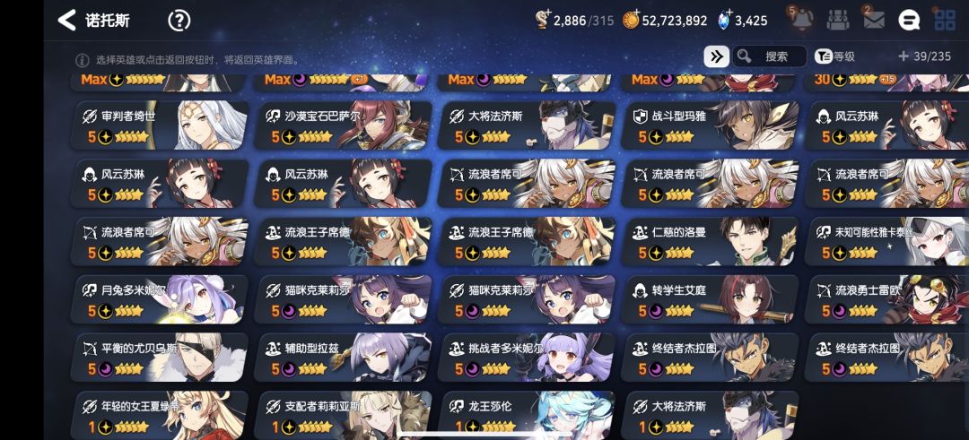 新手现在养那些 2
