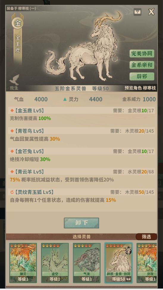 完了,这下傻眼了截图