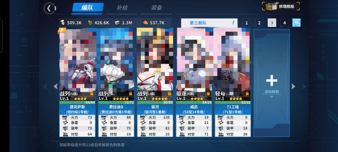180发出完,收工 3