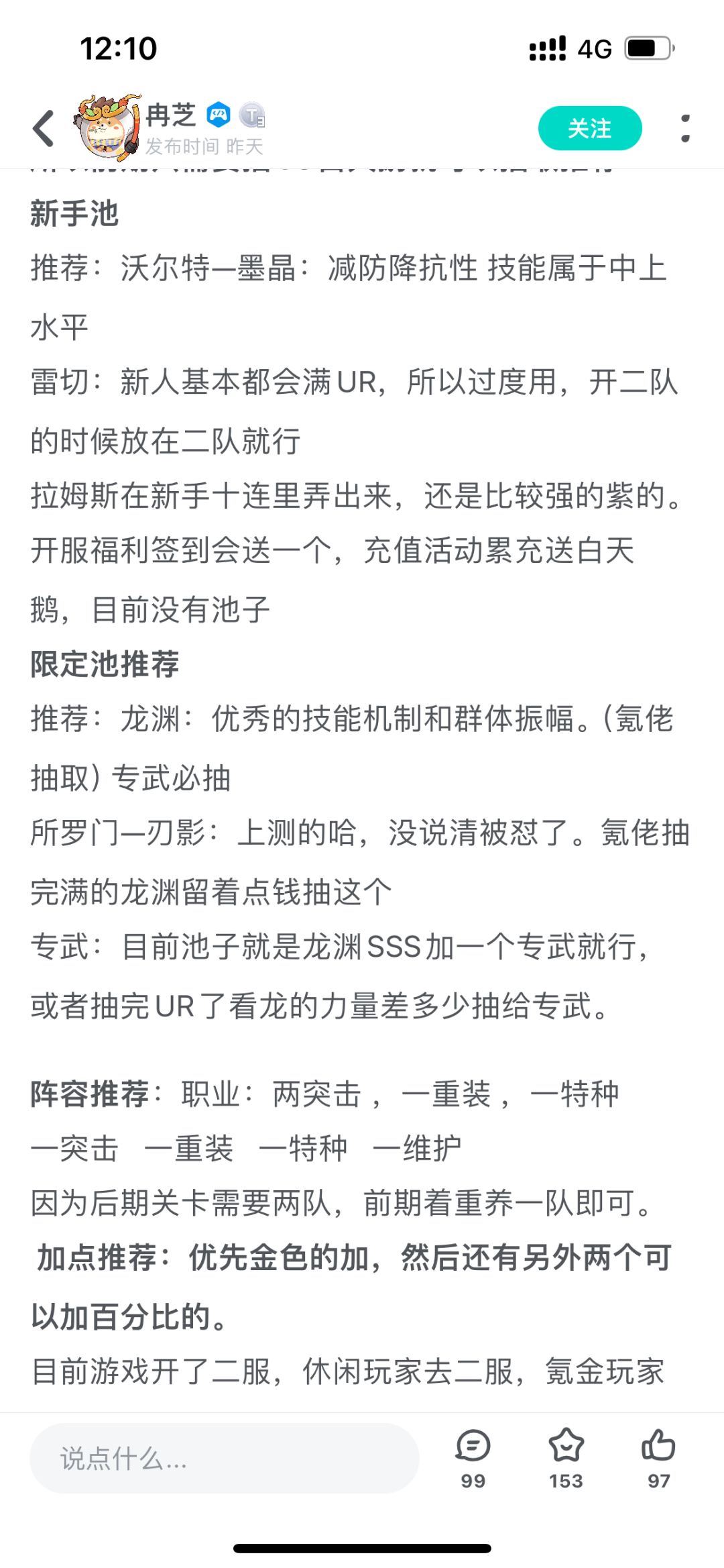 现在都这么明目张胆么? 2
