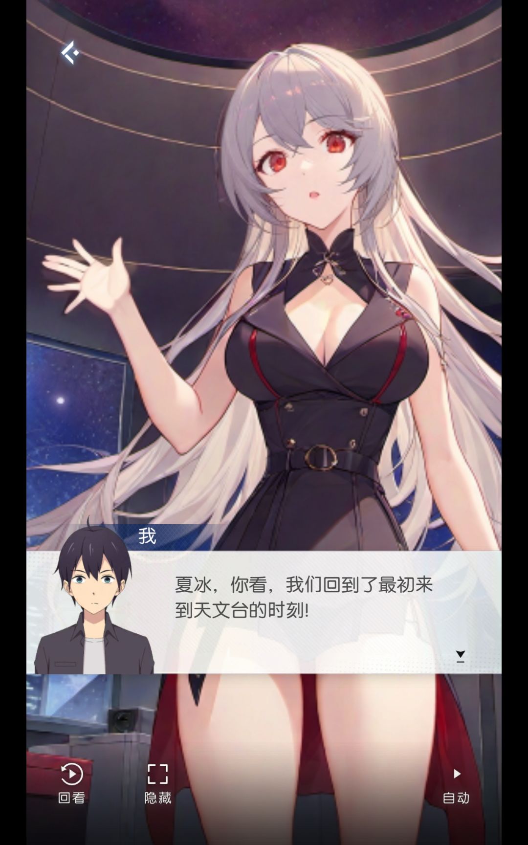 约会系统 2