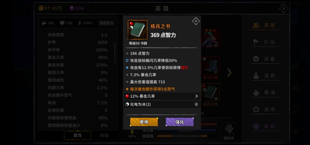 动态图片 8