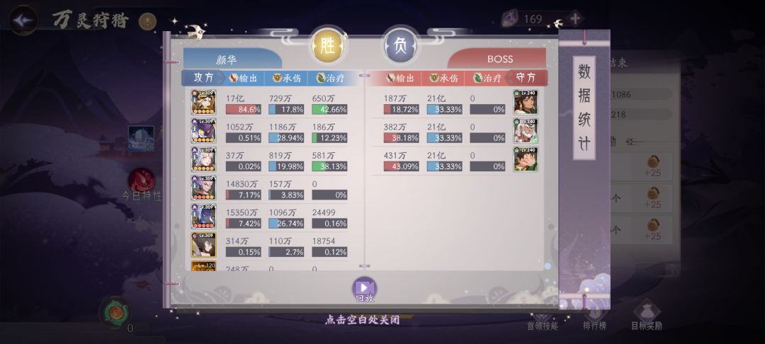 这什么玩意?金乌打了17e? 1