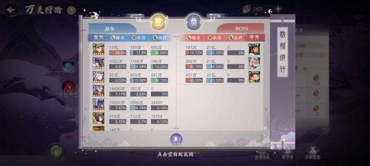 这什么玩意?金乌打了17e?截图