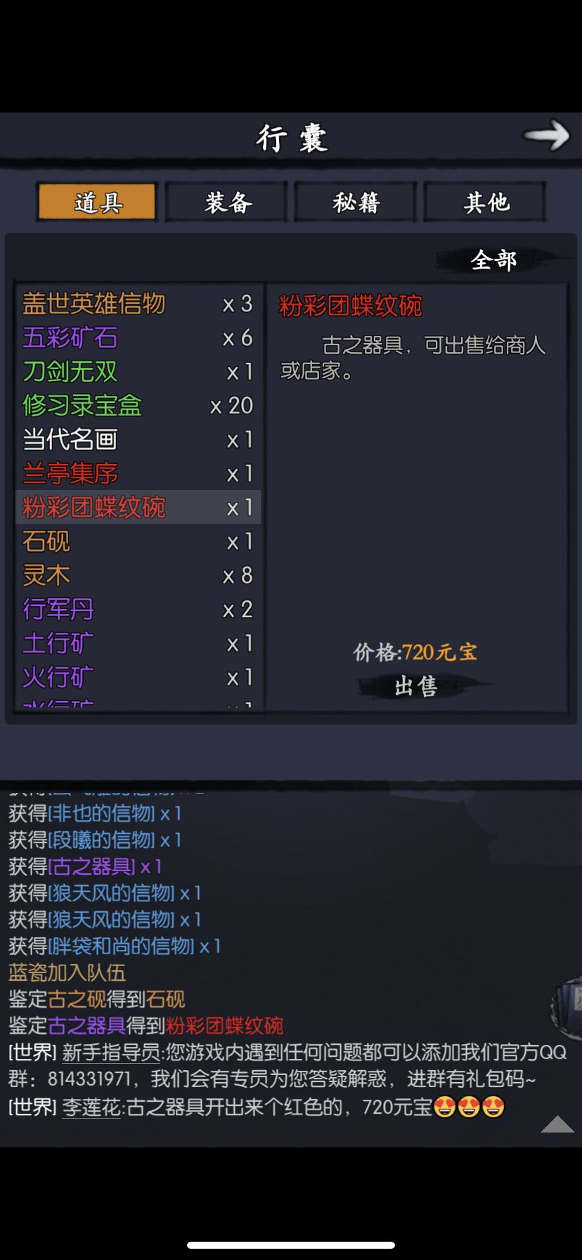 新区开局送的贴抽的,还行吧应该😅😅 5