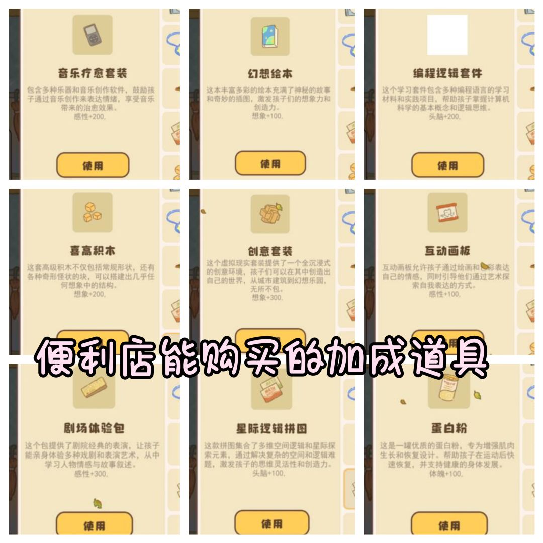 重生之我是养崽的流浪汉截图