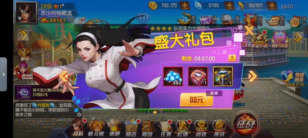 我是新手大佬们值得买吗? 3
