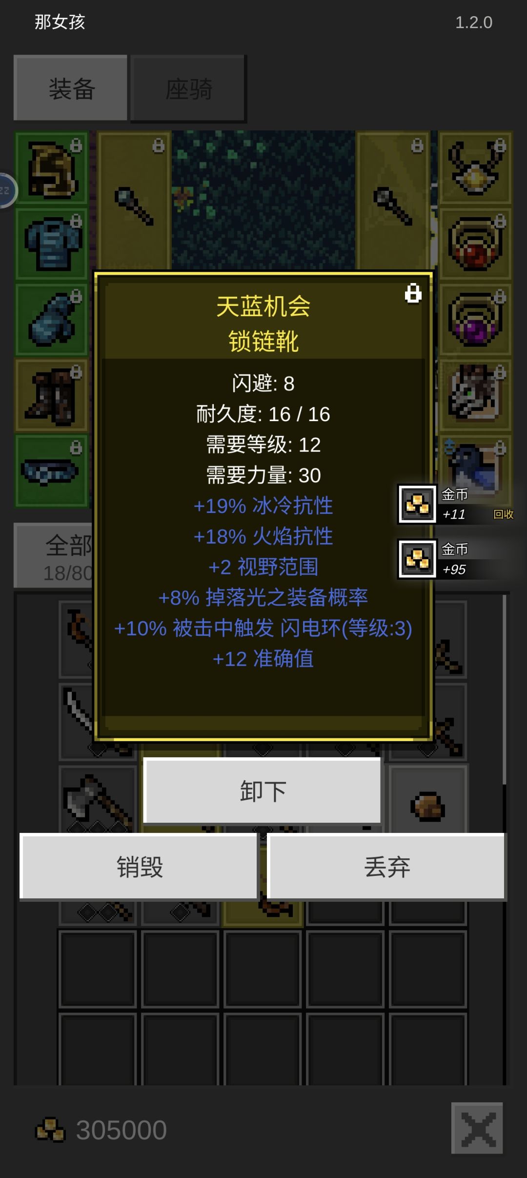 鞋子 1
