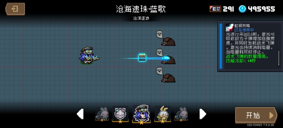 直接拉满的都不知道还有这BUG… 2