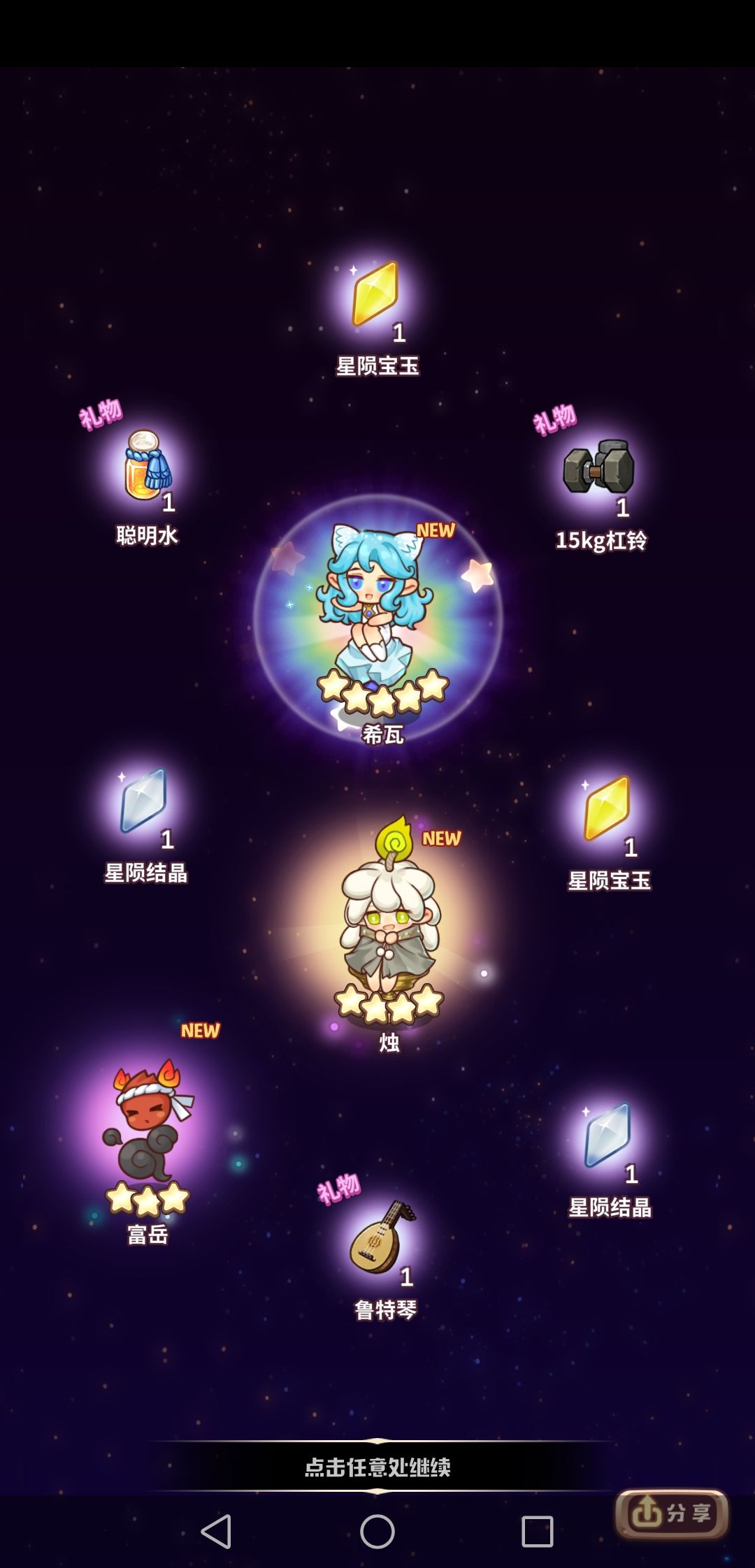 动态图片 3