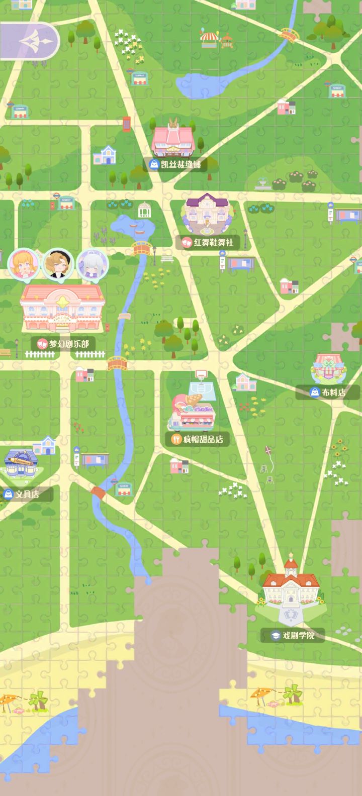 新地点!!!截图