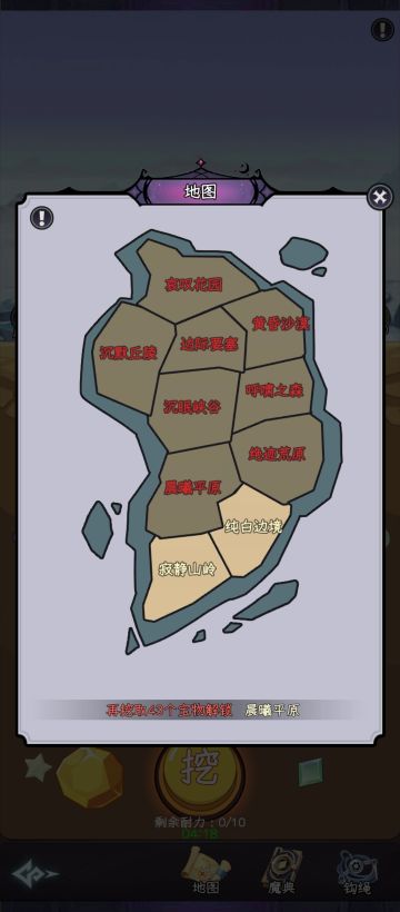 中后期进阶攻略