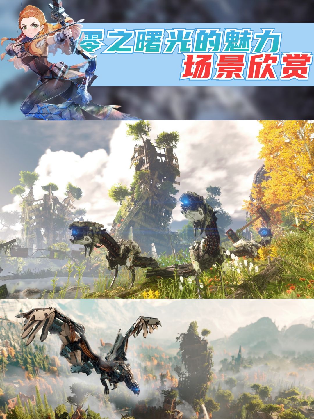旧科技与新原始的碰撞,被严重低估的ARPG! 7